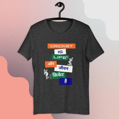 CRICKET IS LIFE, Life is Cricket Hindi Unisex T-shirt - Ollie Print Designs LLC