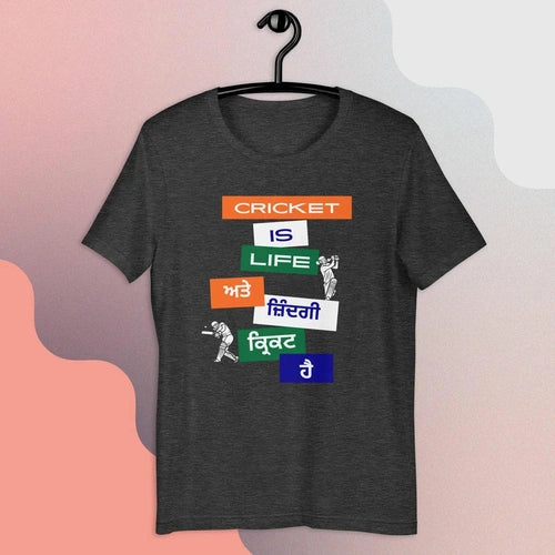 CRICKET IS LIFE And Life is Cricket Punjabi Unisex t-shirt - Ollie Print Designs LLC